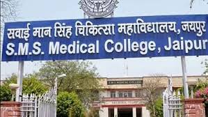 SMS हॉस्पिटल में डॉक्टर्स का धरना दूसरे दिन भी जारी :ग्रुप-2 के डॉक्टर्स को सीधे फेकल्टी मेम्बर्स लगाने, बायोमेट्रिक हाजिरी से सैलरी बनाने का विरोध जताया