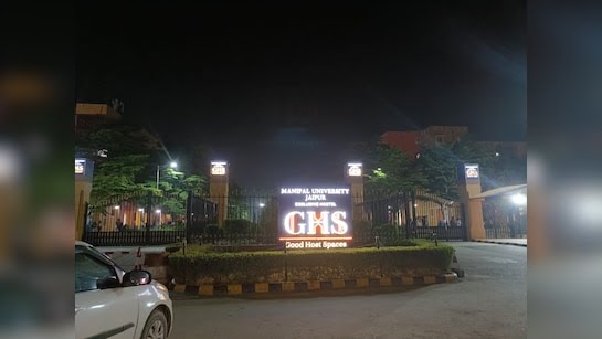 मण‍िपाल यून‍िवर्स‍िटी में इंजीनियर की छात्रा ने क‍िया सुसाइड, बिहार की थी छात्रा