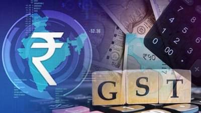 New GST Rate : कल 22 सितंबर से जीएसटी की नई दरे लागू , 400 से अधिक सामान सस्ते होने और 40% GST भी लागू होगा