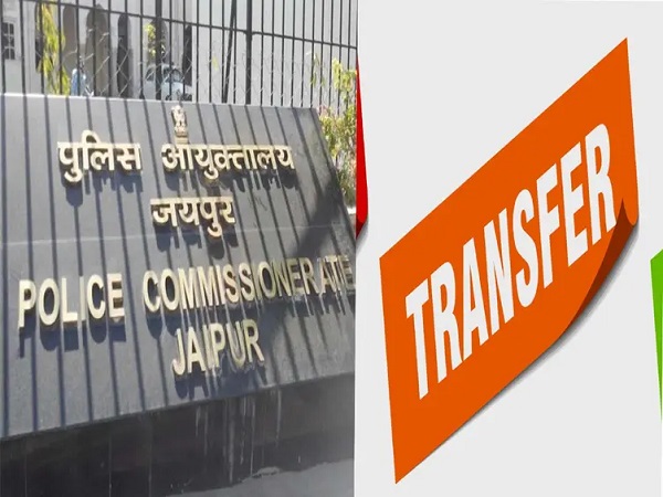 जयपुर में 52 सीआई के तबादले, देर रात जयपुर कमिश्नर ने जारी किए आदेश , नए थाने में भी लगाई सीआई , देखे लिस्ट