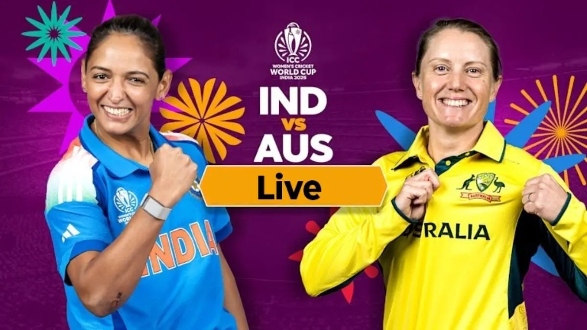 Women's World Cup 2025 IND W vs AUS W : रोमांचक मुकाबले में ऑस्ट्रेलिया ने टीम इंडिया को हराया 3 विकेट से हराया , महिला वनडे वर्ल्ड कप इतिहास का सबसे बड़ा रन चेज