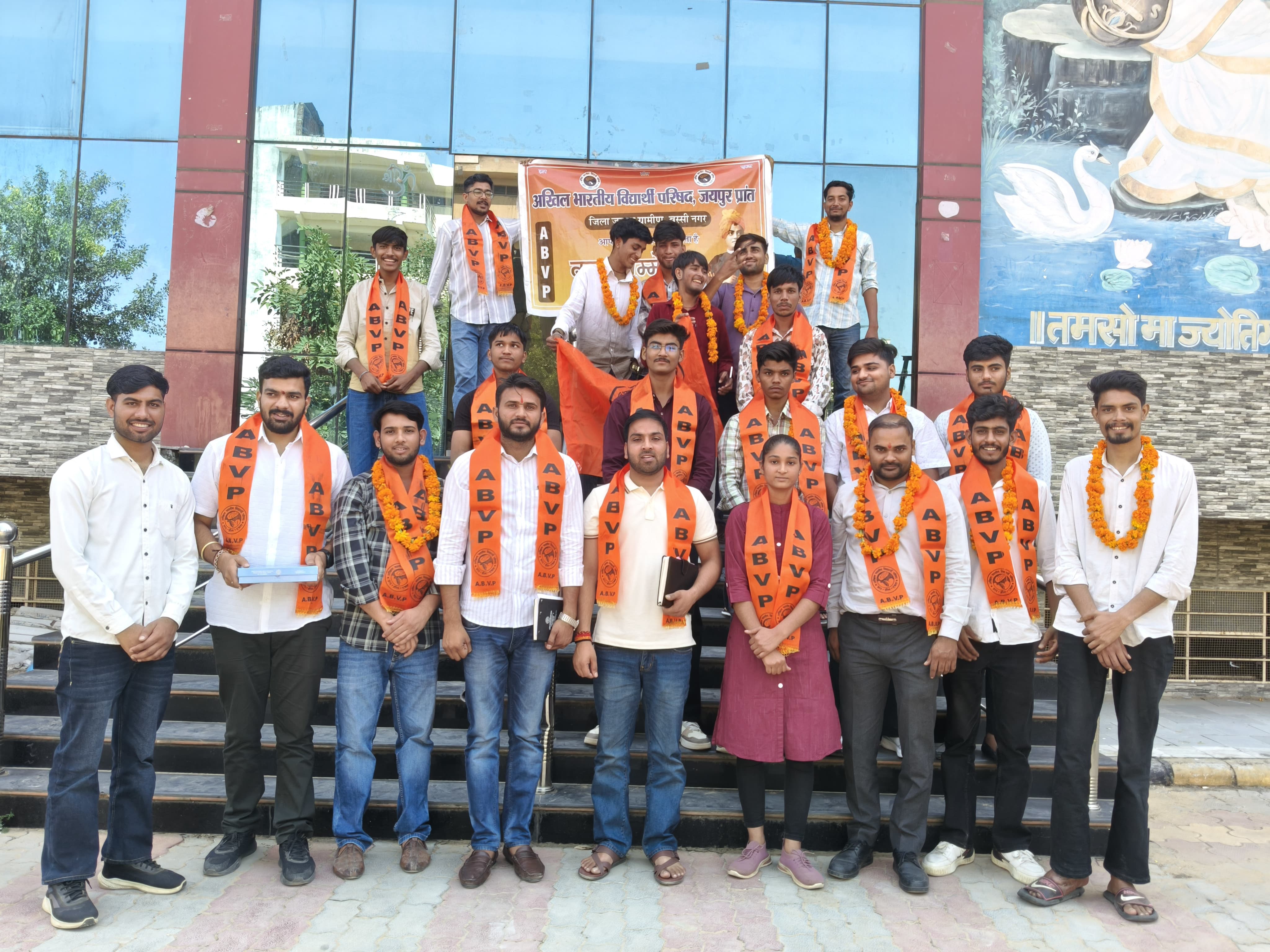 बस्सी नगर का अभ्यास वर्ग सम्पन्न व नगर कार्यकारिणी की हुई घोषणा