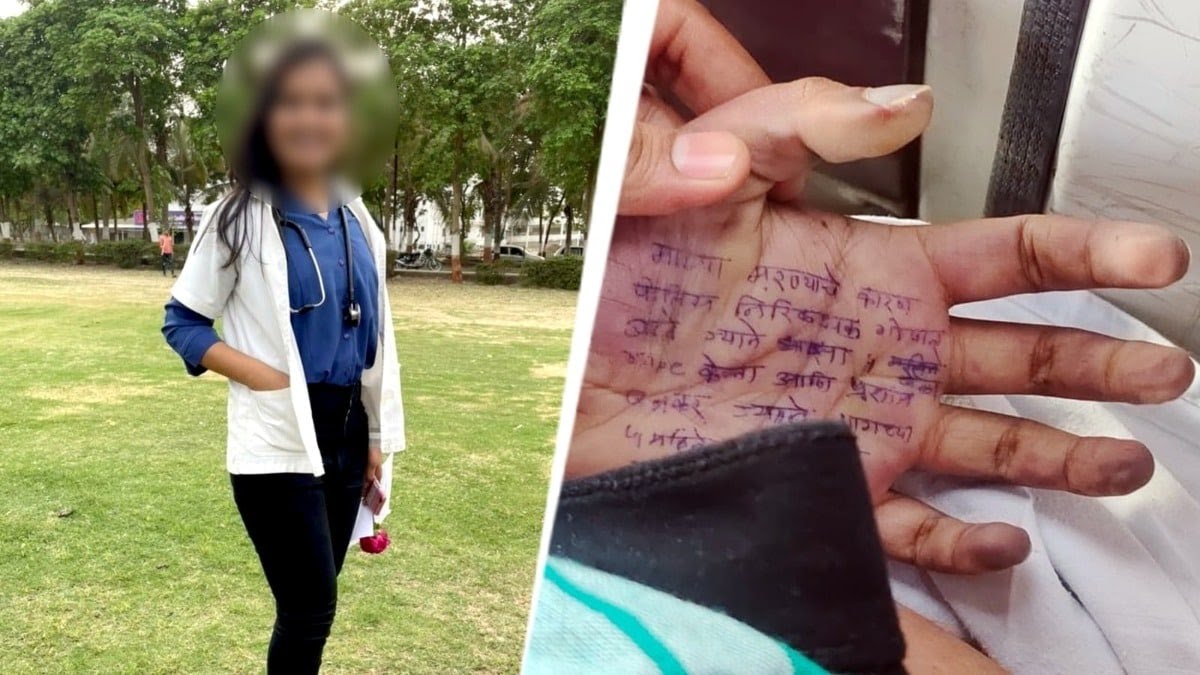 महाराष्ट्र: महिला डॉक्टर सुसाइड केस में रेप का आरोपी PSI गिरफ्तार, थाने में किया सरेंडर