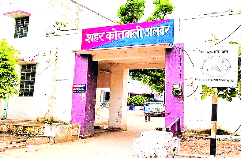 अलवर में लुटेरी दुल्हनों का संगठित गिरोह बेनकाब: शादी के नाम पर लाखों की ठगी