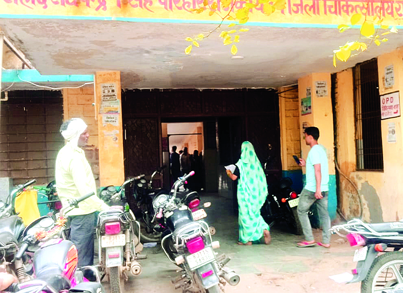 भगवान भरोसे चल रहा राजाखेड़ा का अस्पताल, ढाई घंटे तक बैठे रहे मरीज, फिर भी ना बनी पर्ची, ना मिली दवाई