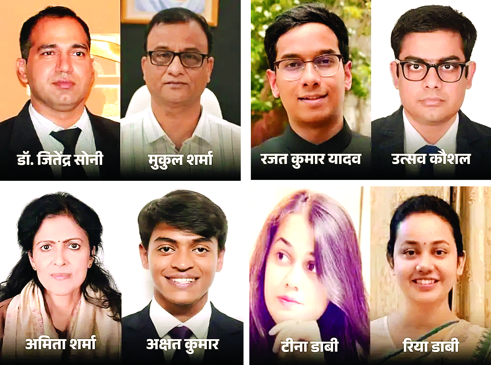 राज्य में 25 जिलों के कलेक्टर बदले, राजस्थान में बड़ा प्रशासनिक फेरबदल: 65 आईएएस अफसरों के तबादले,