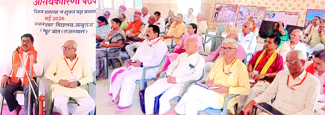 देश में दलहन और तिलहन में आत्मनिर्भरता से ही संभव होगी किसान की आत्मनिर्भरत: भारतीय किसान संघ