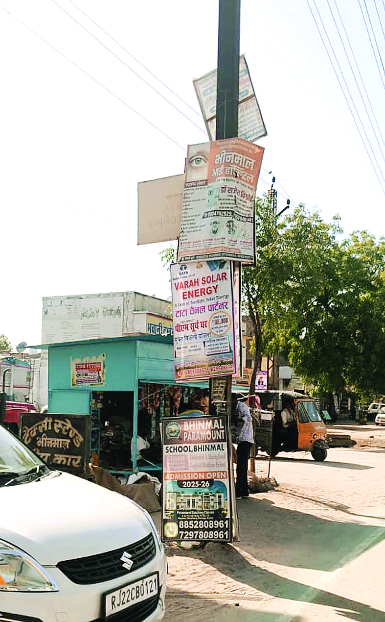 भीनमाल की बिगड़ती सूरत, दीवारों पर ‘विज्ञापन कब्जा’, जिम्मेदार खामोश
