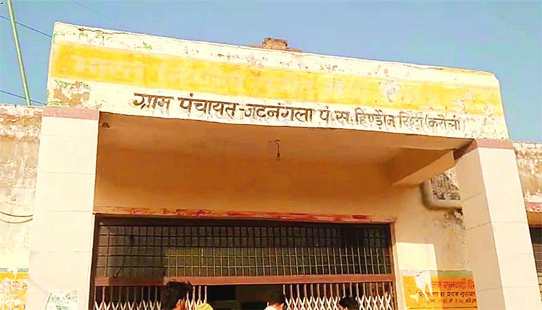 जटनंगला के अटल सेवा केंद्र में चोरी: एसी, इनवर्टर, बैटरी सहित लाखों का सामान पार