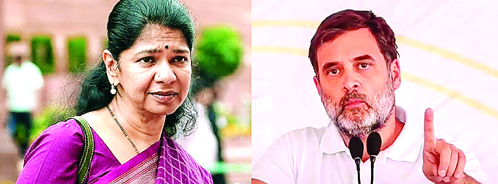 तमिलनाडू: डीएमके और कांग्रेस में आई दरार, कांग्रेस का टीवीके को दिये समर्थन से नाराज डीएमके के सांसद अब लोकसभा में कांग्रेस सांसदों के साथ नहीं बैठेंगे
