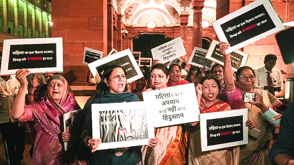 महिला आरक्षण बिल गिरने के बाद भाजपा महिला सांसदों ने प्रदर्शन कर नारेबाज की