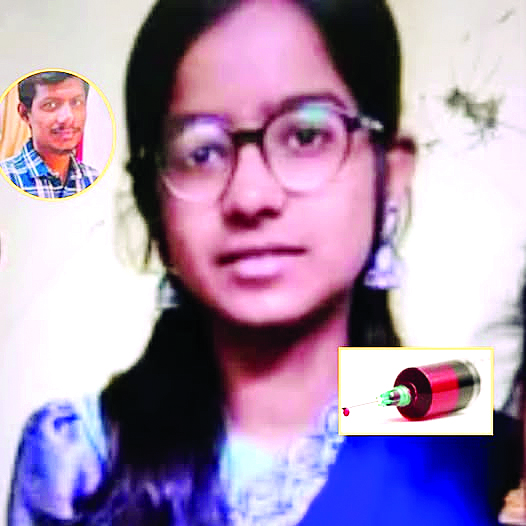 लडक़ी ने शादी से किया इनकार, तो लडक़े ने लगाया एचआईवी पॉजिटिव का इंजेक्शन, डिप्रेशन में लडक़ी ने लगाई फांसी