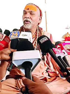 शंकराचार्य स्वामी अविमुक्तेश्वरानंद सरस्वती ने बरेली में की प्रेस कॉन्फ्रेंस- कहा- सरकार जनसंख्या नियंत्रण कानून लाती है और मोहन भागवत तीन-तीन बच्चे पैदा करने की बात करते हैं...