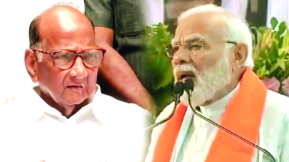 शरद पवार ने की पीएम मोदी की तारीफ, कहा- पीएम मोदी देश के लिए काम करे रहे, अंतरराष्ट्रीय स्तर पर भारत की बात रख रहे, राजनीति में मतभेद हो, लेकिन मनभेद न हो