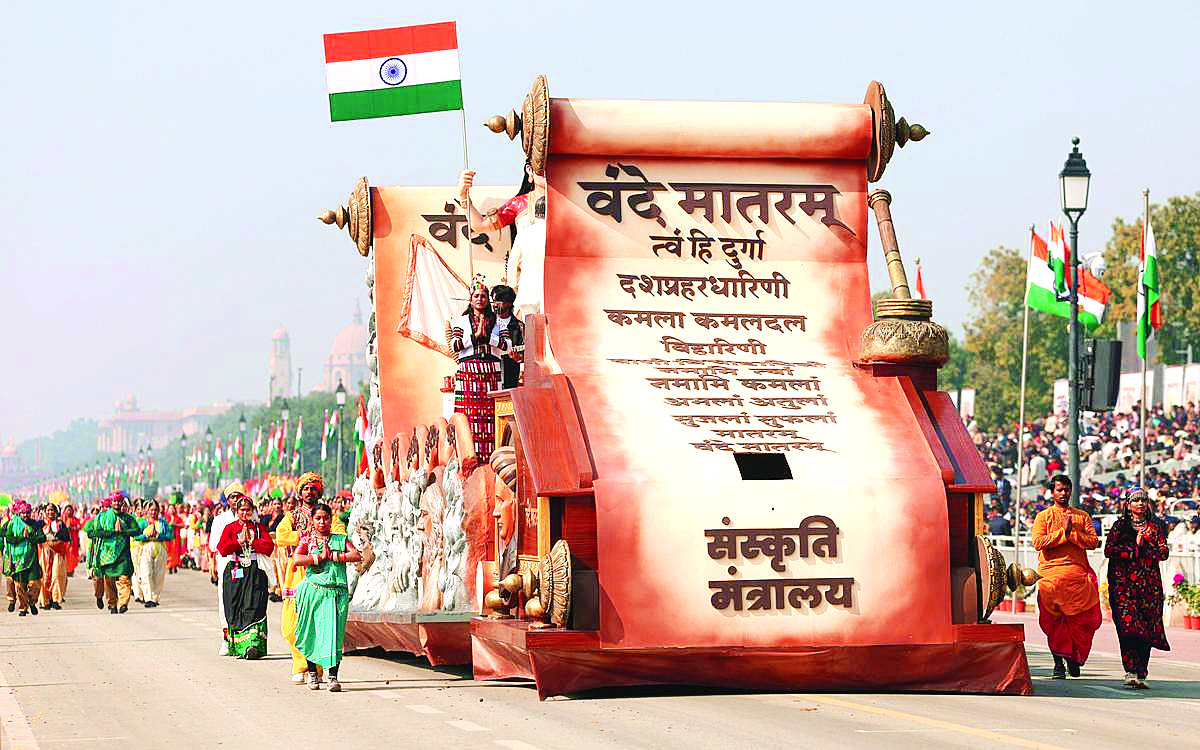 अब वंदे मातरम् का अपमान किया तो जाएंगे जेल