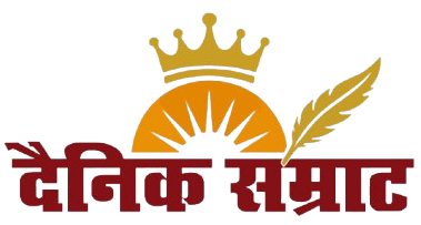 Dainik Samrat Logo